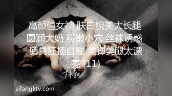 高颜值女神 肤白貌美大长腿 圆润大奶 粉嫩小穴 丝袜诱惑 道具狂插自慰 美脚美腿太漂亮 (11)