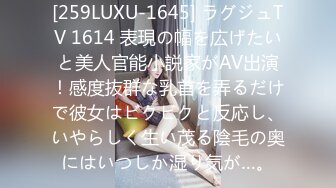 [259LUXU-1645] ラグジュTV 1614 表現の幅を広げたいと美人官能小説家がAV出演！感度抜群な乳首を弄るだけで彼女はビクビクと反応し、いやらしく生い茂る陰毛の奥にはいつしか湿り気が…。