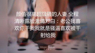 颜值很高超级骚的人妻 全程清晰露脸激情对白：老公我喜欢你干我我就是骚逼喜欢被干 射给我