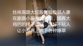 丝袜高跟大屁股露脸极品人妻在家跟小哥激情啪啪，舔弄大鸡巴的样子真骚，活好不粘人让小哥床上床下各种爆草