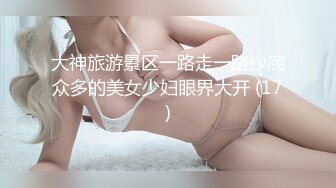 大神旅游景区一路走一路抄底众多的美女少妇眼界大开 (17)