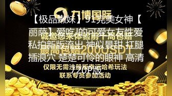 【极品嫩妹】91完美女神【丽萨】爱吃J的可爱女友性爱私拍新版流出 神似景甜 扛腿插浪穴 楚楚可怜的眼神 高清720P版