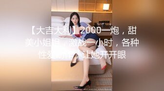 火爆推特美女博主【人妻Bable老师】大尺度性爱私拍 丰臀美乳淫乱操