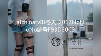 afchinatvBJ冬天_2017NoNoNo编号F93D30C3