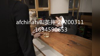 afchinatvBJ英井_20200311_1694590653