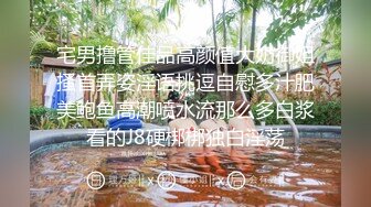 宅男撸管佳品高颜值大奶御姐搔首弄姿淫语挑逗自慰多汁肥美鲍鱼高潮喷水流那么多白浆看的J8硬梆梆独白淫荡