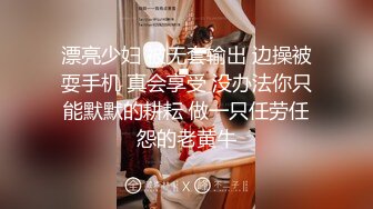 漂亮少妇 被无套输出 边操被耍手机 真会享受 没办法你只能默默的耕耘 做一只任劳任怨的老黄牛