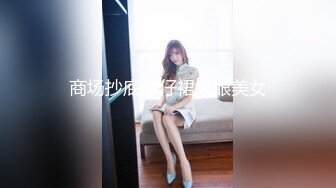 商场抄底牛仔裙大眼美女