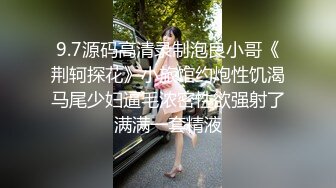 高能预警！最新韩国TS逆天颜值完美身材妖皇▌Princess ▌后庭插入肉棒双重刺激 极致快感席卷大脑