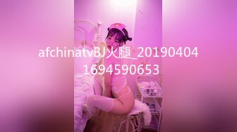 afchinatvBJ火腿_20190404_1694590653