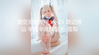 第一次见身材走样的女人穿情趣内衣