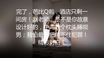 极品女神尤物，装扮丝袜高跟包臀短裙完美诱惑，性感好身材极品大奶子骚翘臀，揉奶玩逼自慰呻吟，妩媚风情