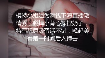 极品好身材性感无毛逼女模特精彩露脸大秀，风骚的大奶子情趣装诱惑，爆菊花给你看，道具抽插骚穴特写展示