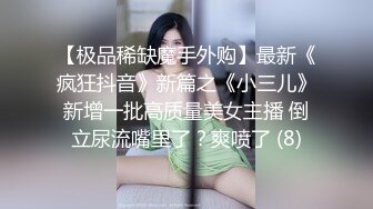 日优鲜肉 IHorny,Wanna Fuck(推荐) 