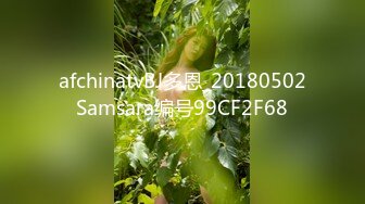 afchinatvBJ多恩_20180502Samsara编号99CF2F68