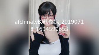 afchinatvBJ韩嘟妮_20190718_1694590653