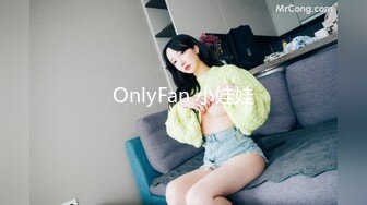 OnlyFan 小娃娃