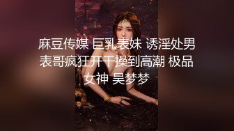 极品王炸 约炮实拍大屌战神Azx开发肛交170舞蹈系纤细女友终极版 多姿势女主超耐操