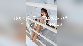 ひたすら汗 三原ほのか ひたすらシリーズNo003