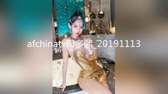 afchinatvBJ多熙_20191113