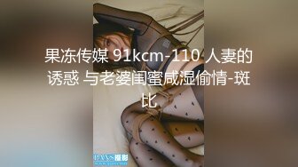 女子妇科诊室双机位4K画质偸拍2位天然美乳小姐姐乳房检测，性福男医师揉揉检查有无肿块吸吸奶头检测敏感勃起程度1~1