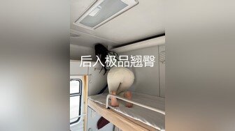 后入极品翘臀