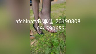 afchinatvBJ李佳_20190808_1694590653