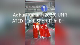 Adhuri Kahani (2020) UNRATED Hindi Short Film Б─⌠ Uflix_2