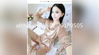 afchinatvBJ多恩_20180505