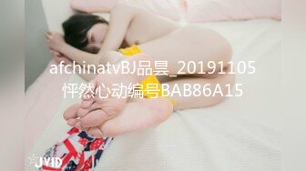 afchinatvBJ品昙_20191105怦然心动编号BAB86A15