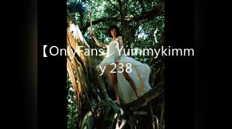 【OnlyFans】Yummykimmy 238