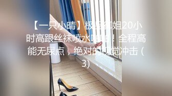 【女生宿舍】女生宿舍淫乱，十几个女孩子随便操，指哪操哪，这是捅了女人窝了，操的鬼哭狼嚎好刺激 (4)