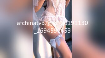 afchinatvBJ赛秋_20191130_1694590653