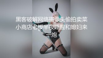 黑客破解网络摄像头偷拍卖菜小商店老板半夜睡醒和媳妇来一炮