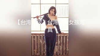 【台湾三级】台湾早期女孩写真