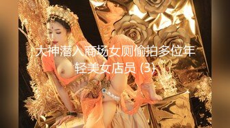 大神潜入商场女厕偷拍多位年轻美女店员 (3)