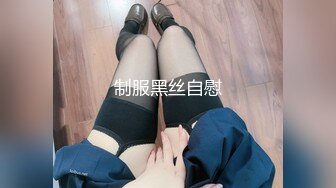 制服黑丝自慰