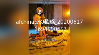 afchinatvBJ韩璐_20200617_1694590653